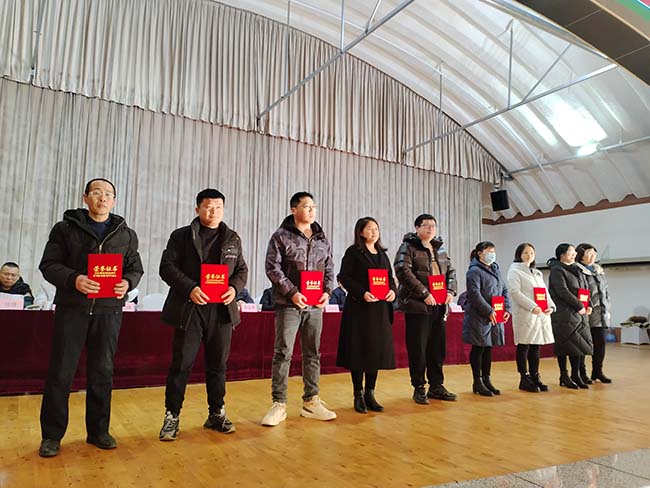 مؤتمر التقدير السنوي لمجموعة تانغشان جينشا
